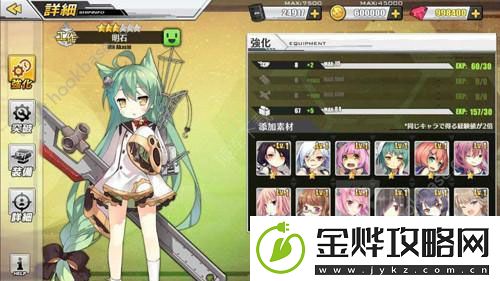 碧蓝航线明石技能搭配技巧攻略