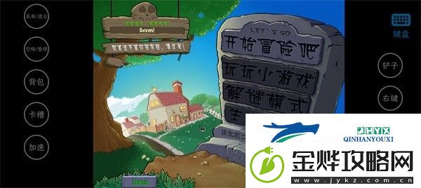 植物大战僵尸威化版游戏作者是谁