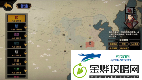 无悔华夏谥号光怎么获取