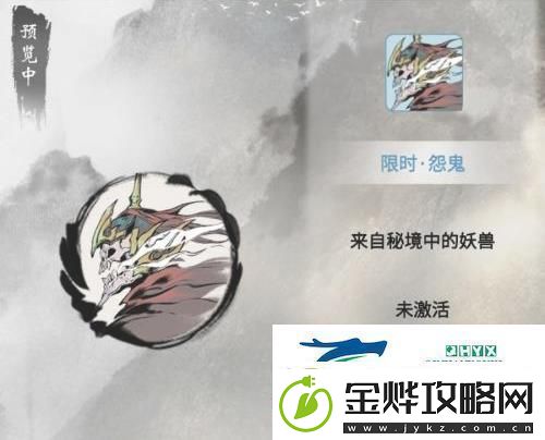 一念逍遥易容怎么用易容使用方法