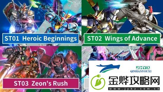 好急！高达集换式卡牌官宣