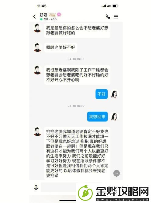 公借种日日躁娇娇