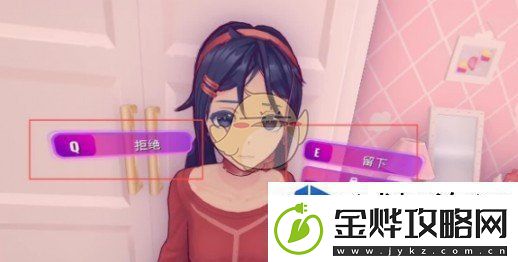 了解敌人行动规律