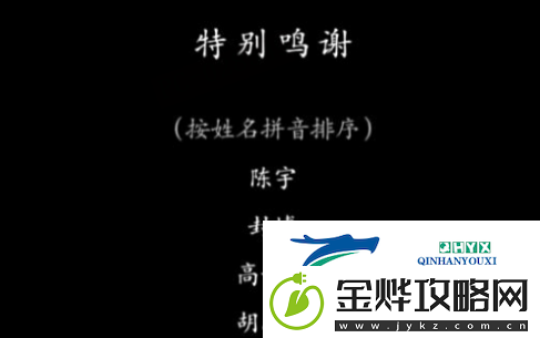 易雷火从良做单机