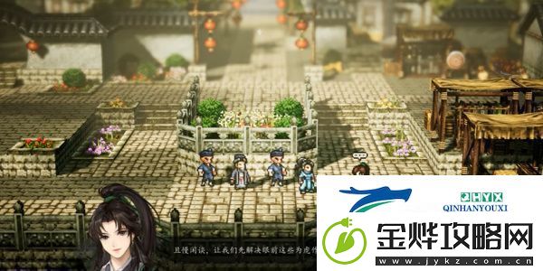 逸剑风云决上官虹怎么入队