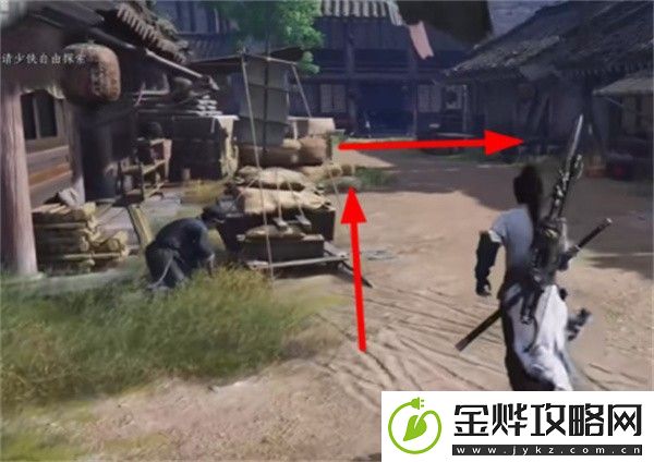 燕云十六声前程万里任务完成攻略