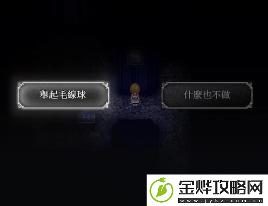 魔女之家手游二楼攻略分享