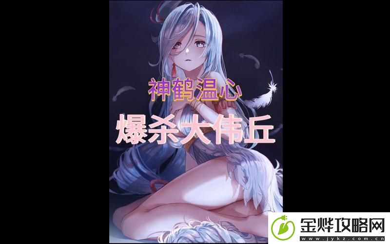 沉浸在“开腿爆❌乳液狂飙动漫”的独特魅力中