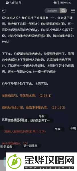 犯罪大师无言的爱完整版震撼来袭
