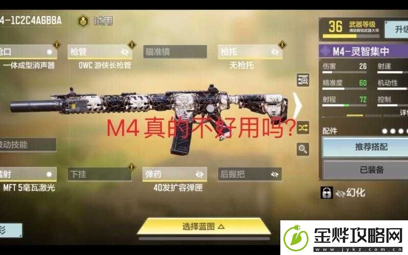 使命召唤战区深度攻略
