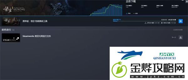 黑神话悟空性能测试工具怎么下载