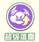 蛋仔派对疯狂乱斗技能是什么