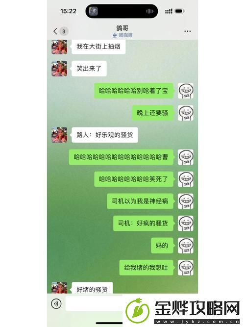 小扫货水一抽就响怎么回事