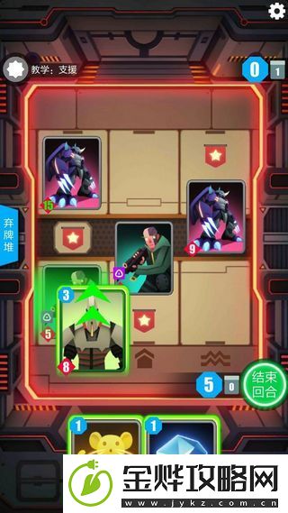 2047支援牌怎么打