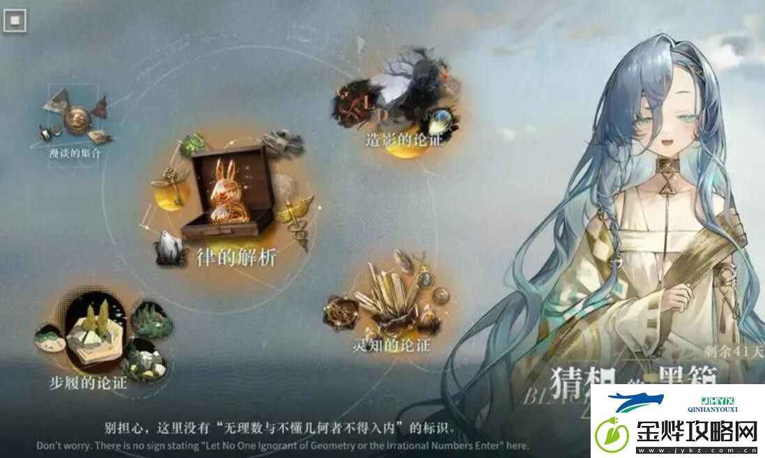 重返未来1999洞穴的囚徒攻略大全重返未来1999洞穴的囚徒怎么玩