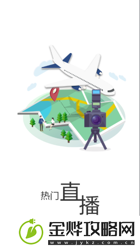 大美湟中最新版app下载安装