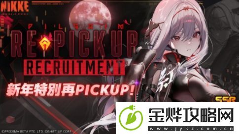 胜利女神最新更新