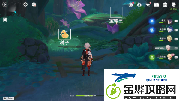 原神4.8香氛瓶之章第一幕任务怎么做