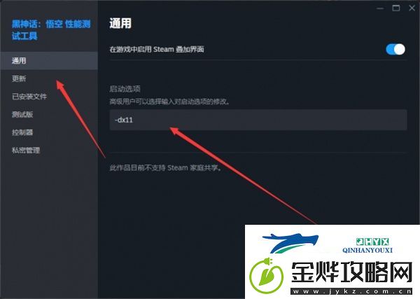 黑神话悟空测试工具闪退怎么办