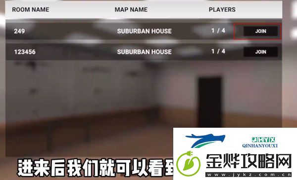 严阵以待怎么开启联机