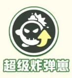 蛋仔派对疯狂乱斗技能是什么