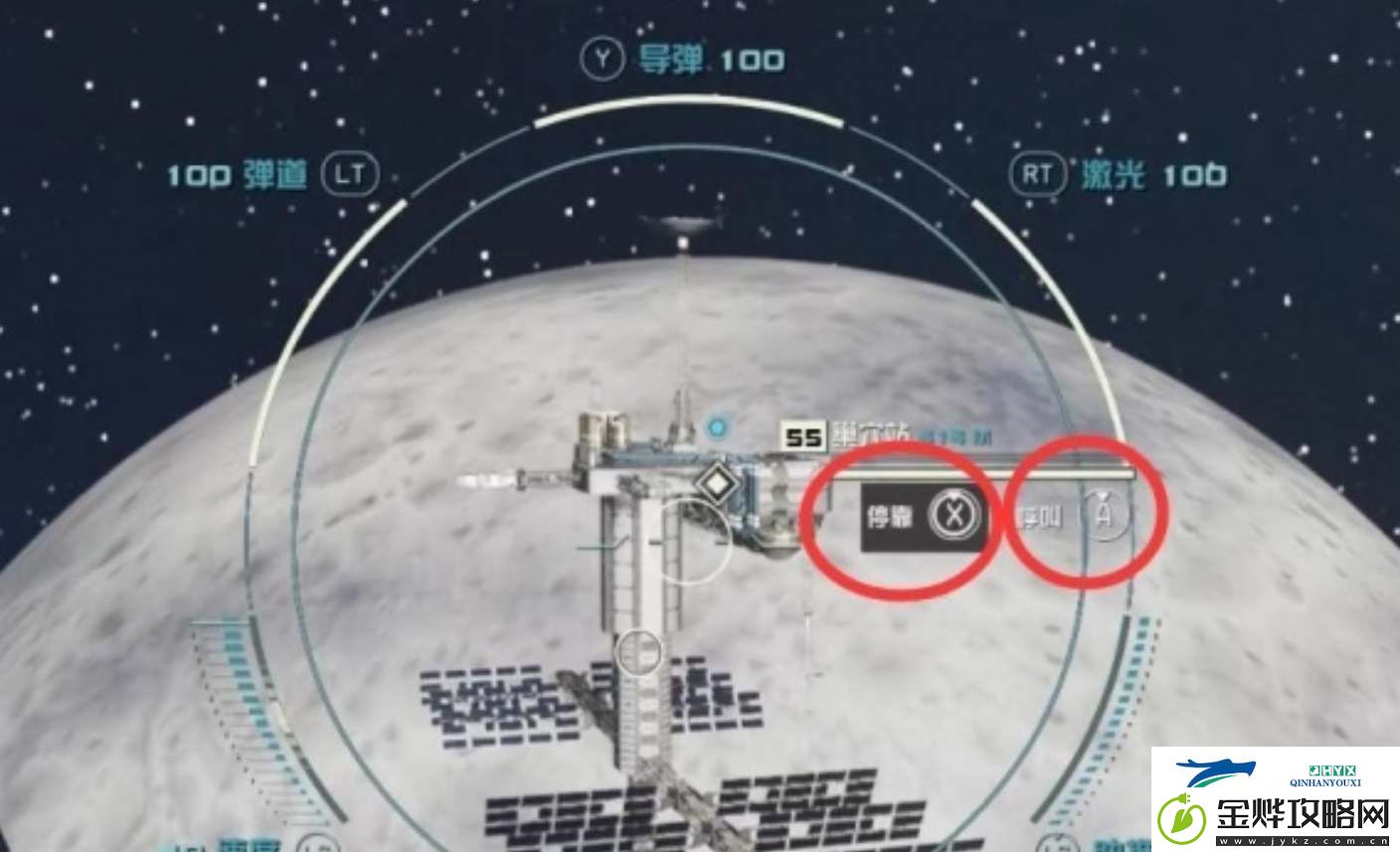 星空Starfield飞船怎么进入空间站