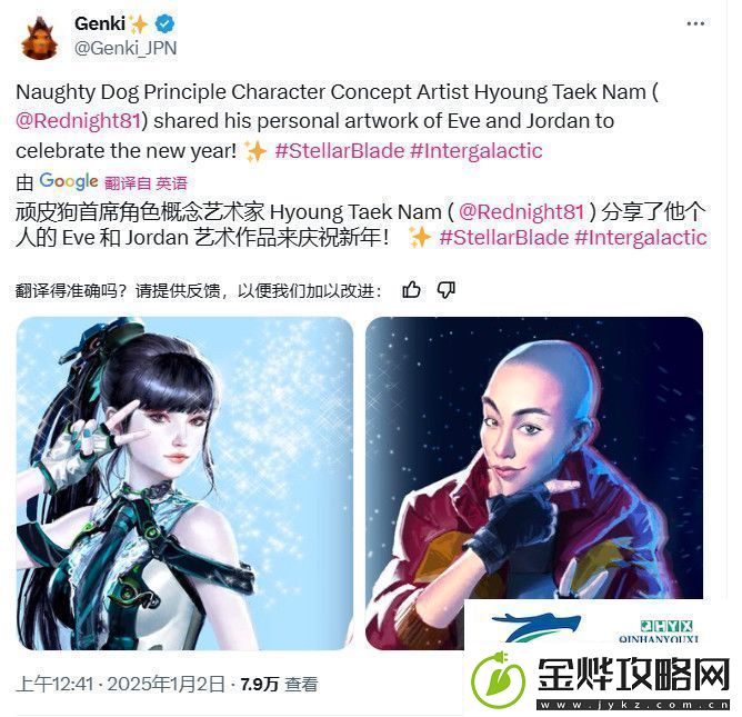顽皮狗画师笔下的乔丹来了疑似添加了美颜滤镜