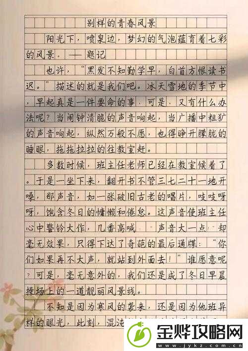男女一同进行亲密行为的探索与体验