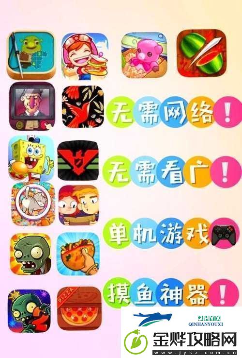 锵锵锵锵游戏在线观看站