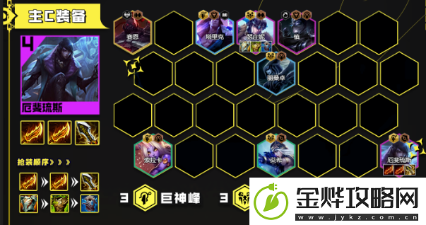 云顶之弈13.16吸血鬼亚飞阵容怎么搭配