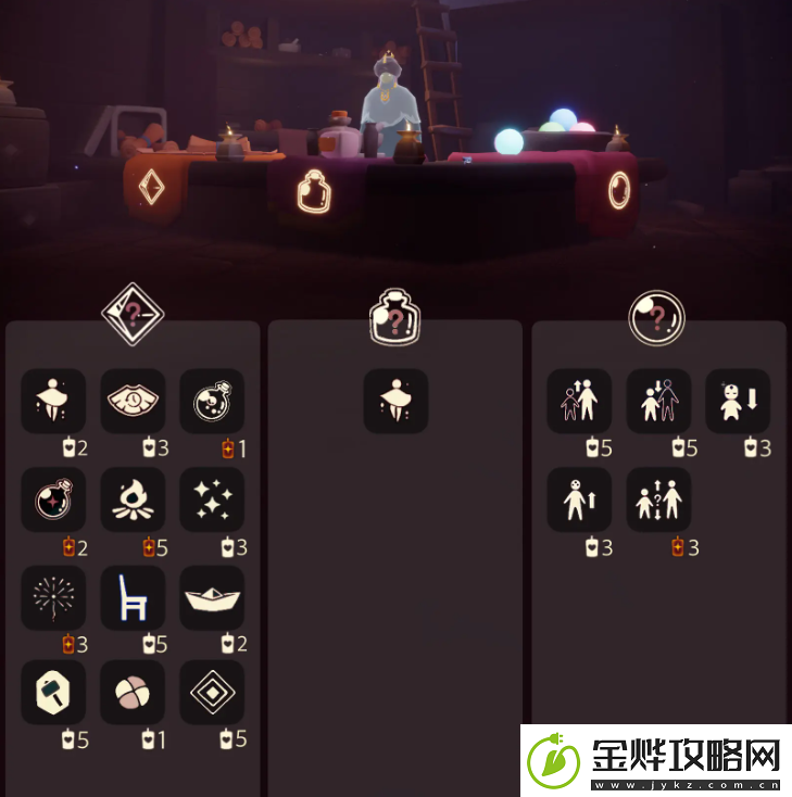 光遇12.25免费魔法有哪些
