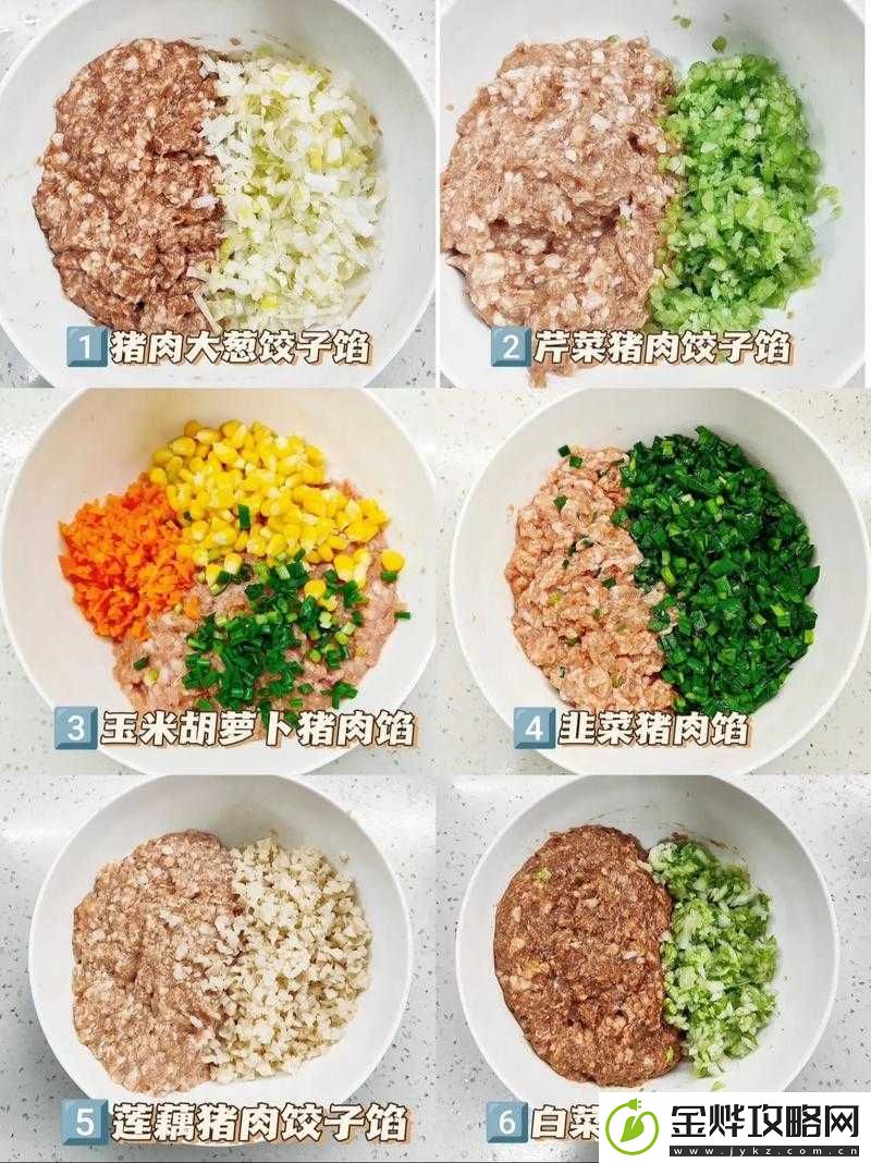 如何用授课方式制作美味的肉馅小水饺