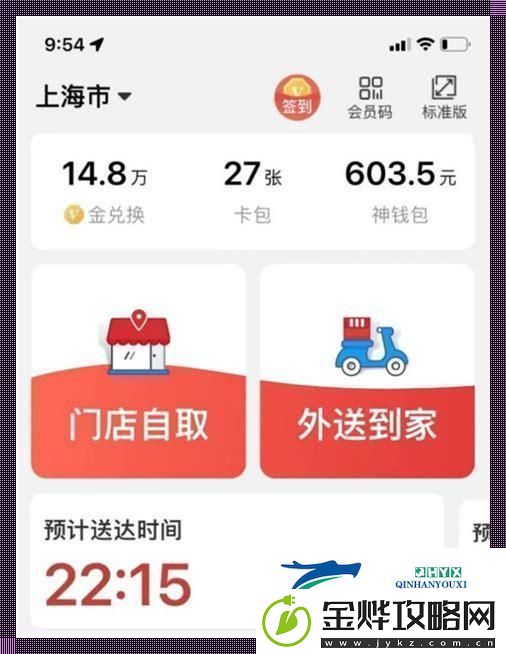 “KS业务自助下单软件低价