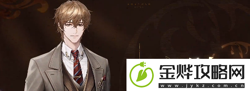 米修斯之印男主数量介绍