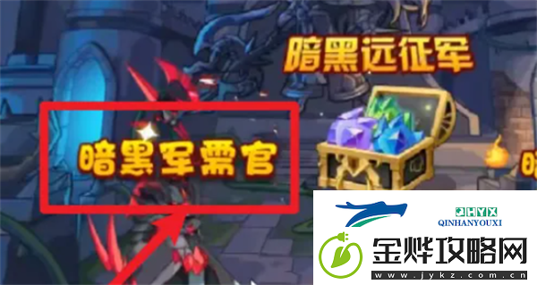 洛克王国世界手游血脉觉醒石怎么获得