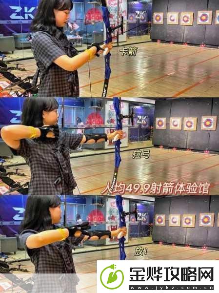 魔箭传说射箭冒险新纪元iOS礼品码等你来领！