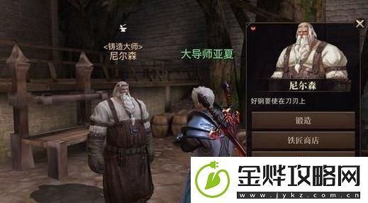 猎魂觉醒PC模拟器闪退怎么办