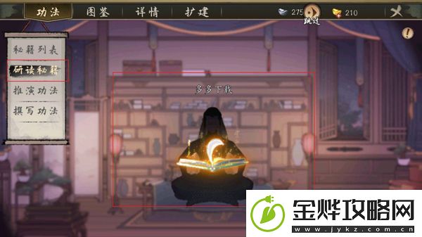 千古江湖梦华为版app下载千古江湖梦华为版安卓下载