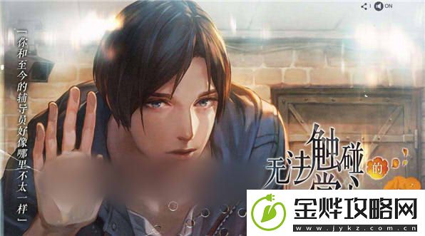 无法触碰的掌心晴人结局对话选项怎么选