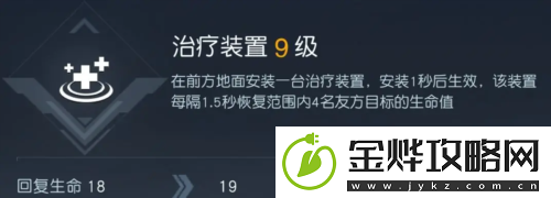 黎明觉醒装置选什么