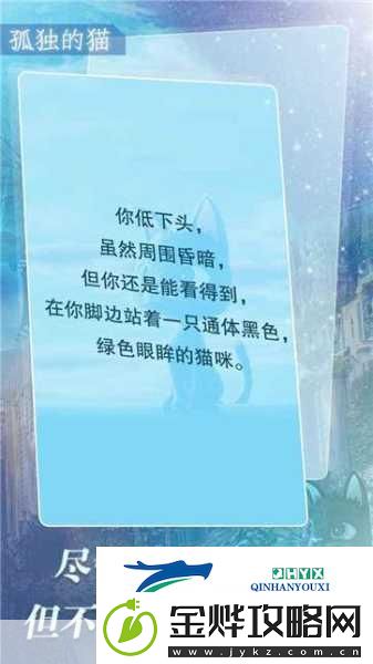 探索未知迷雾