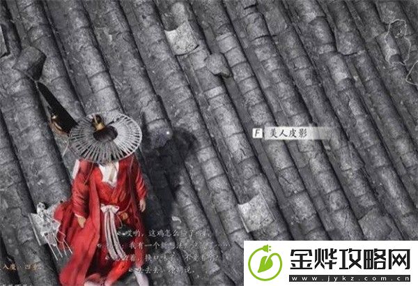 燕云十六声三尺生绡任务完成攻略