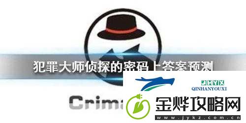 犯罪大师无言的爱完整版震撼来袭