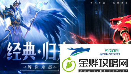 神兵奇迹礼包码在哪兑换