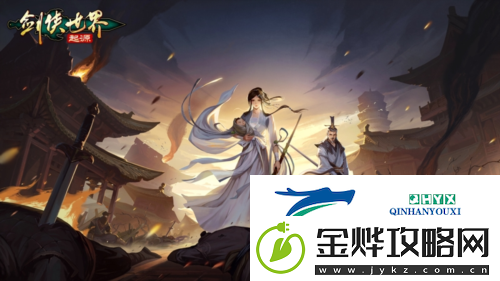 剑侠世界起源怎么赚元宝