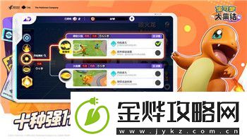 塔罗斯的法则2星星怎么拿