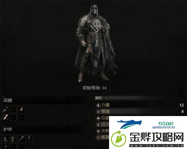 堕落之主隐藏职业怎么解锁