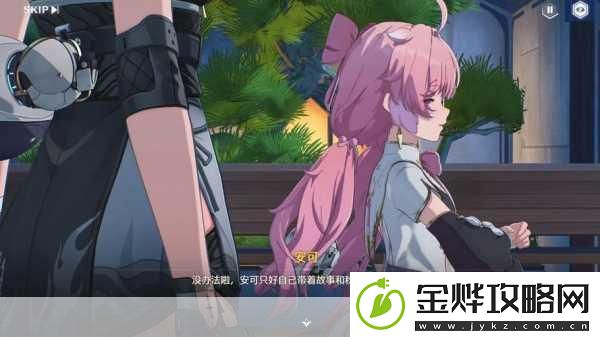 冒险岛羊羊大冒险移动版