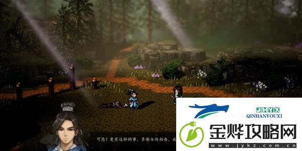 逸剑风云决上官虹怎么入队