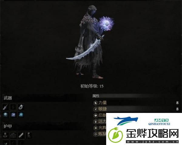 堕落之主隐藏职业怎么解锁
